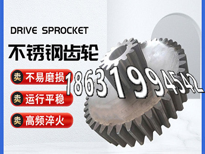 板机齿轮怎么更换